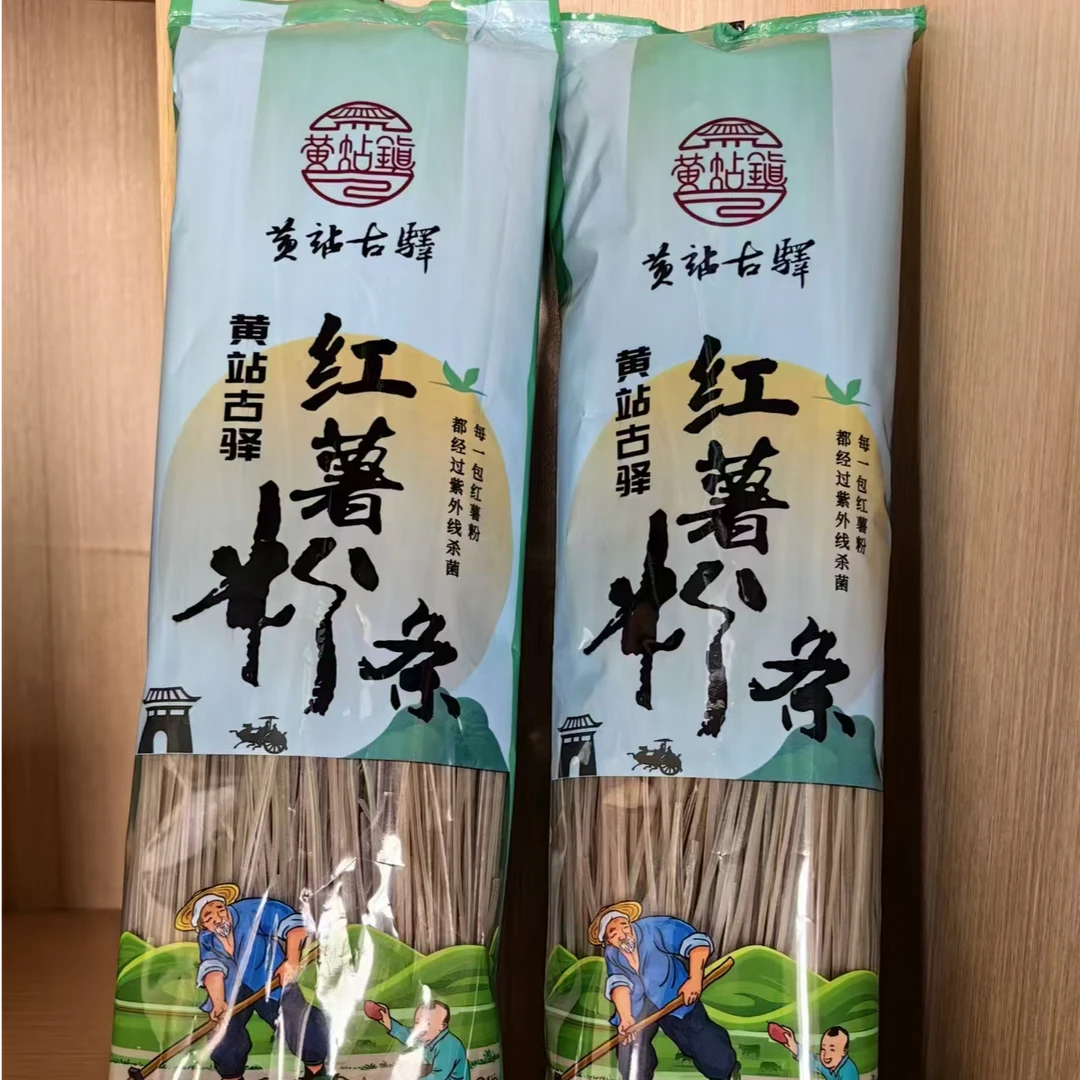 【大悟本地土特产】正宗红薯粉丝特产小时候的味道