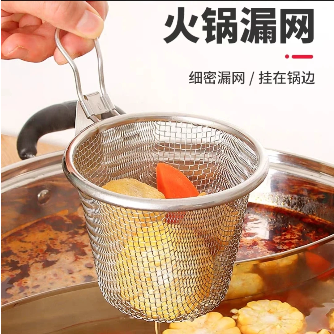 火锅漏勺不锈钢过滤网家用厨房油炸滤勺加厚漏勺加大过滤漏勺网