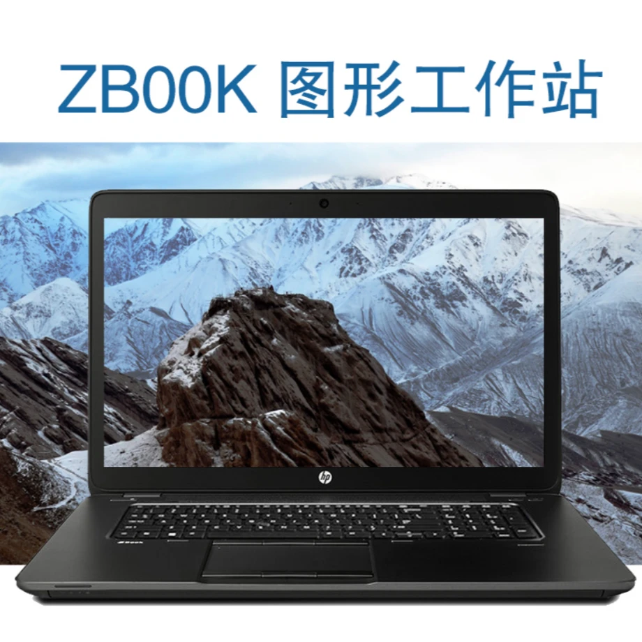 90新 HP/惠普 惠普【智德】Zbook 15 G5 高端图形工作站 金属机身