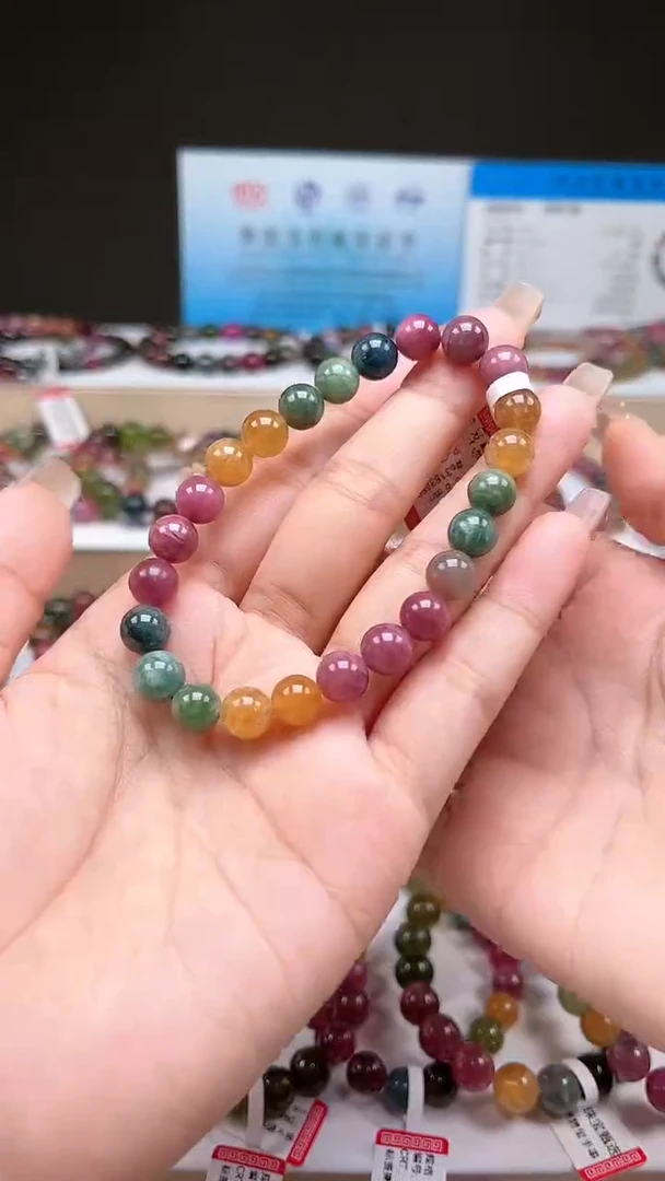 【闪购商品】碧玺手串未镶嵌7.8mm+巴西老矿油画体色标彩虹单圈