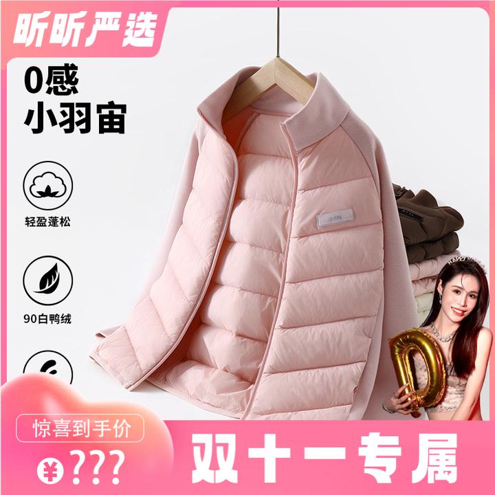 【昕昕严选】Abckids 羽绒服DF453309302