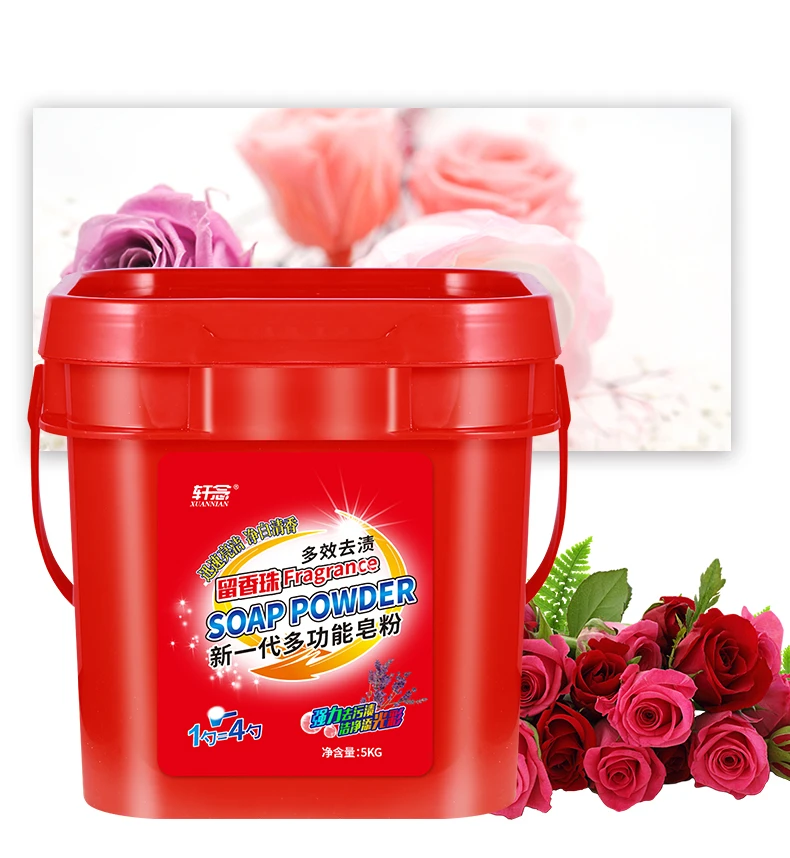 大桶新一代大师香水香氛皂粉