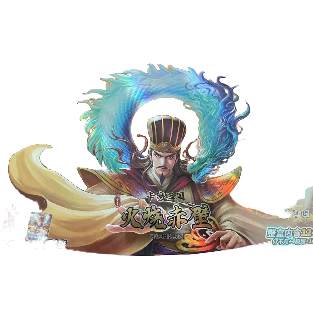 【三国橡皮人第三弹】三国火烧赤壁潮玩限定盲盒（代拆）惊喜