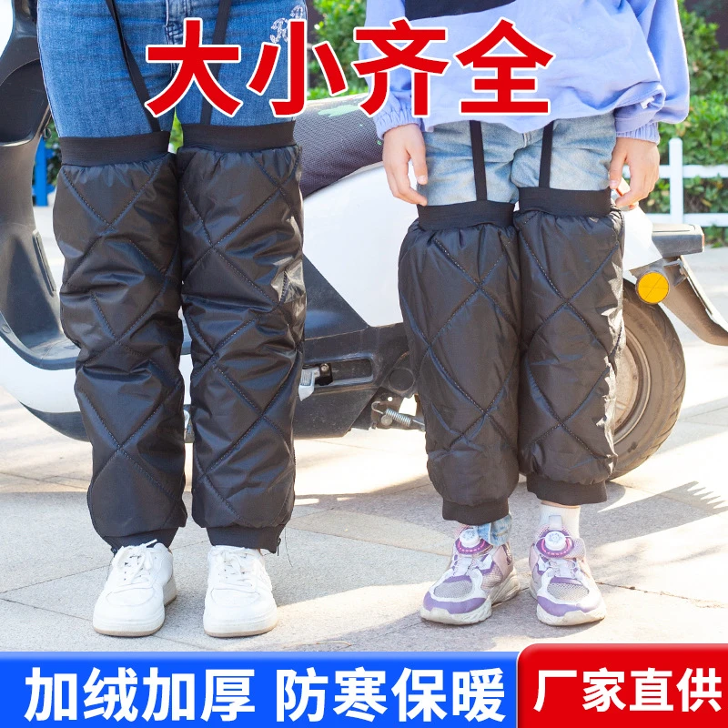 摩托车护膝冬季骑行保暖护腿防风防寒电瓶车挡风男女电动车护膝