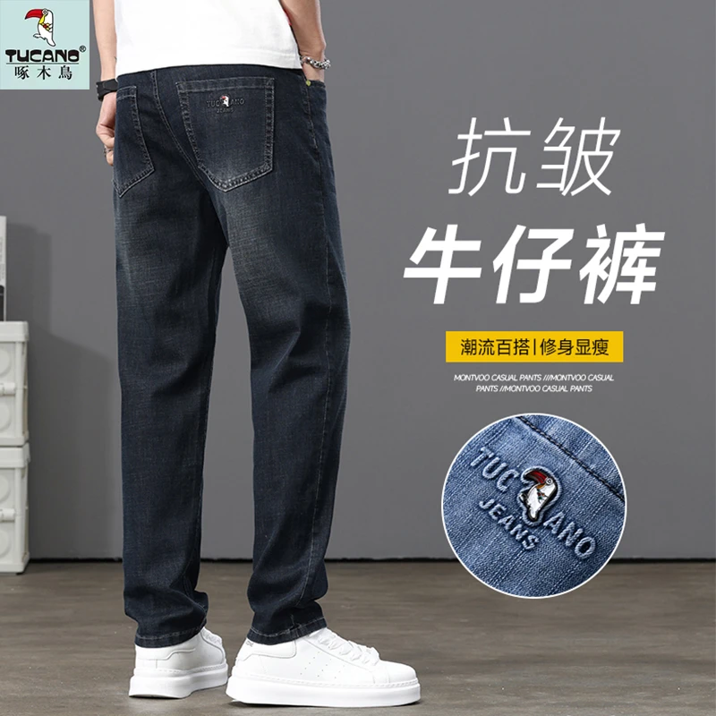 TUCANO/啄木鳥牛仔裤男士夏季薄款修身直筒裤新款夏天弹力长裤子