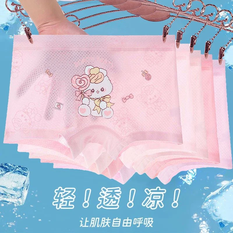 【女童夏季网眼内裤】女童内裤平角裤小女孩透气网孔短裤科学实验