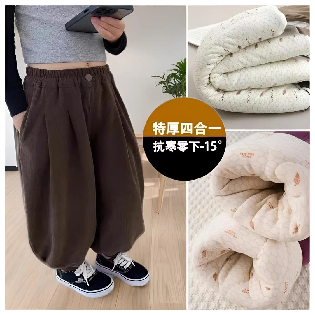 【加厚灯笼裤】一条过冬温变4层加棉儿童木棉绒裤子笼裤子韩版宽松