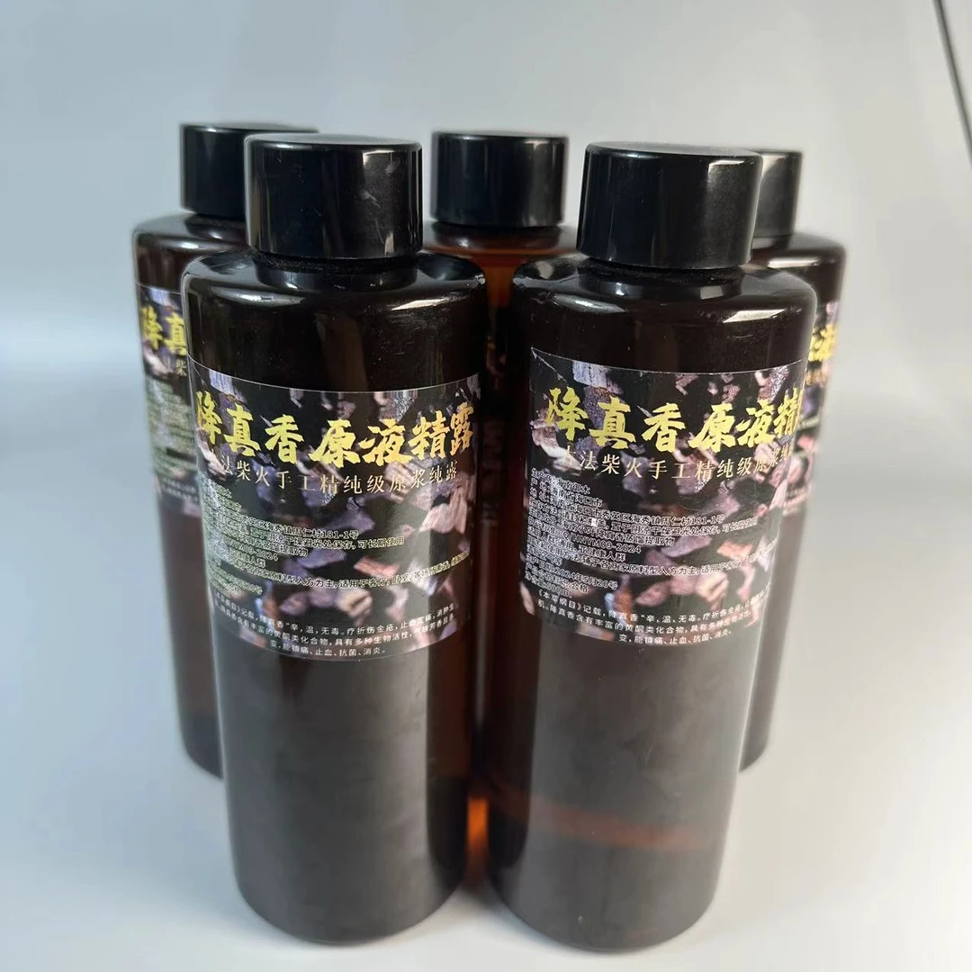 正宗海南老料沉水级小叶降真香精露500毫升原液五瓶装共2500毫升