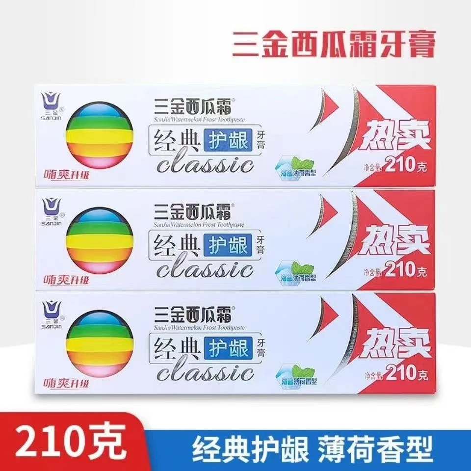 三金西瓜霜经典护龈牙膏清洁牙龈清新口气口腔护理成人家庭装大支