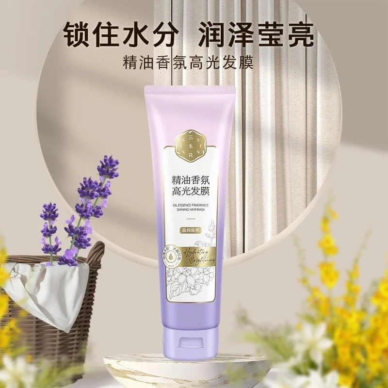 三生花护发素焗油宝发膜顺滑焗油膏持久留香正品柔顺丝滑