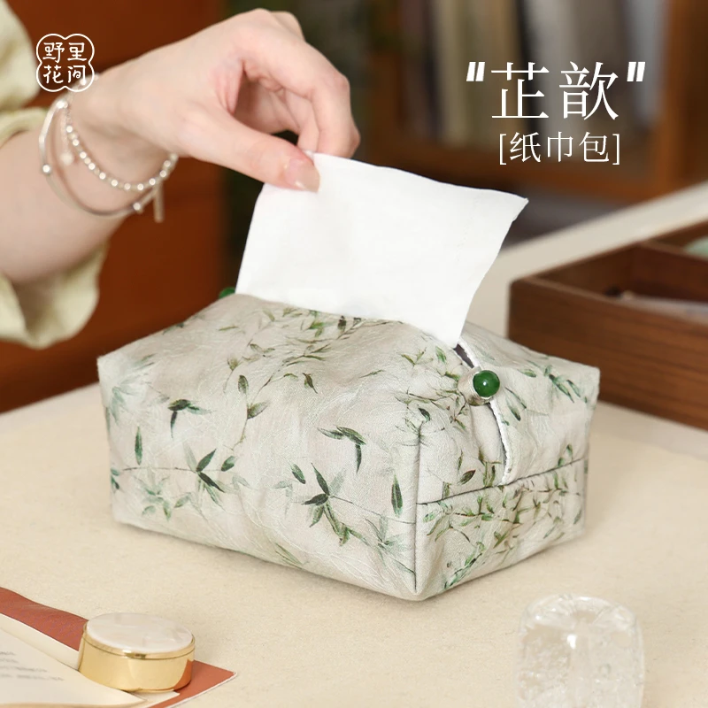 野里花间【芷歆】刺绣布艺纸巾包茶道配件家用纸巾套抽纸袋纸巾盒