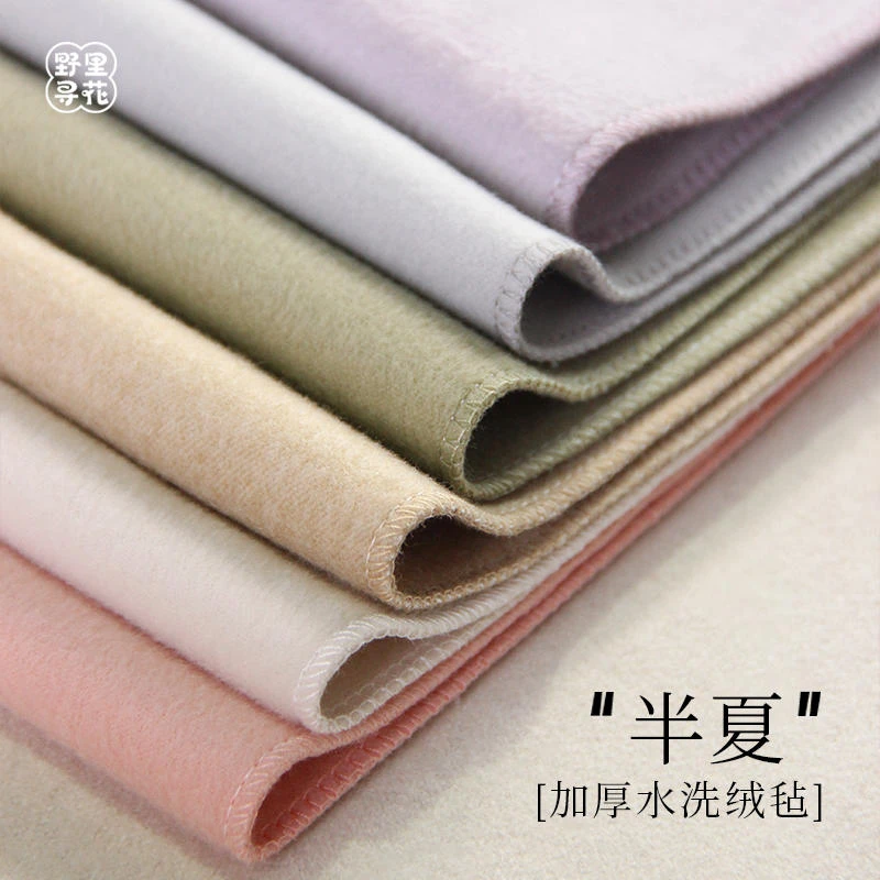 野里花间【半夏】多巴胺彩色加厚书画绒毡书法国画毛笔毛毡书法用品