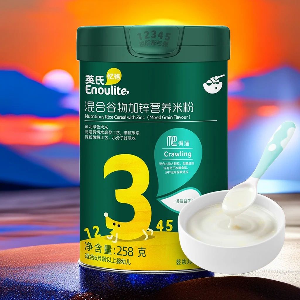 英#氏高铁米粉婴儿辅食宝宝营养高铁米粉米糊同款6月+小袋包装