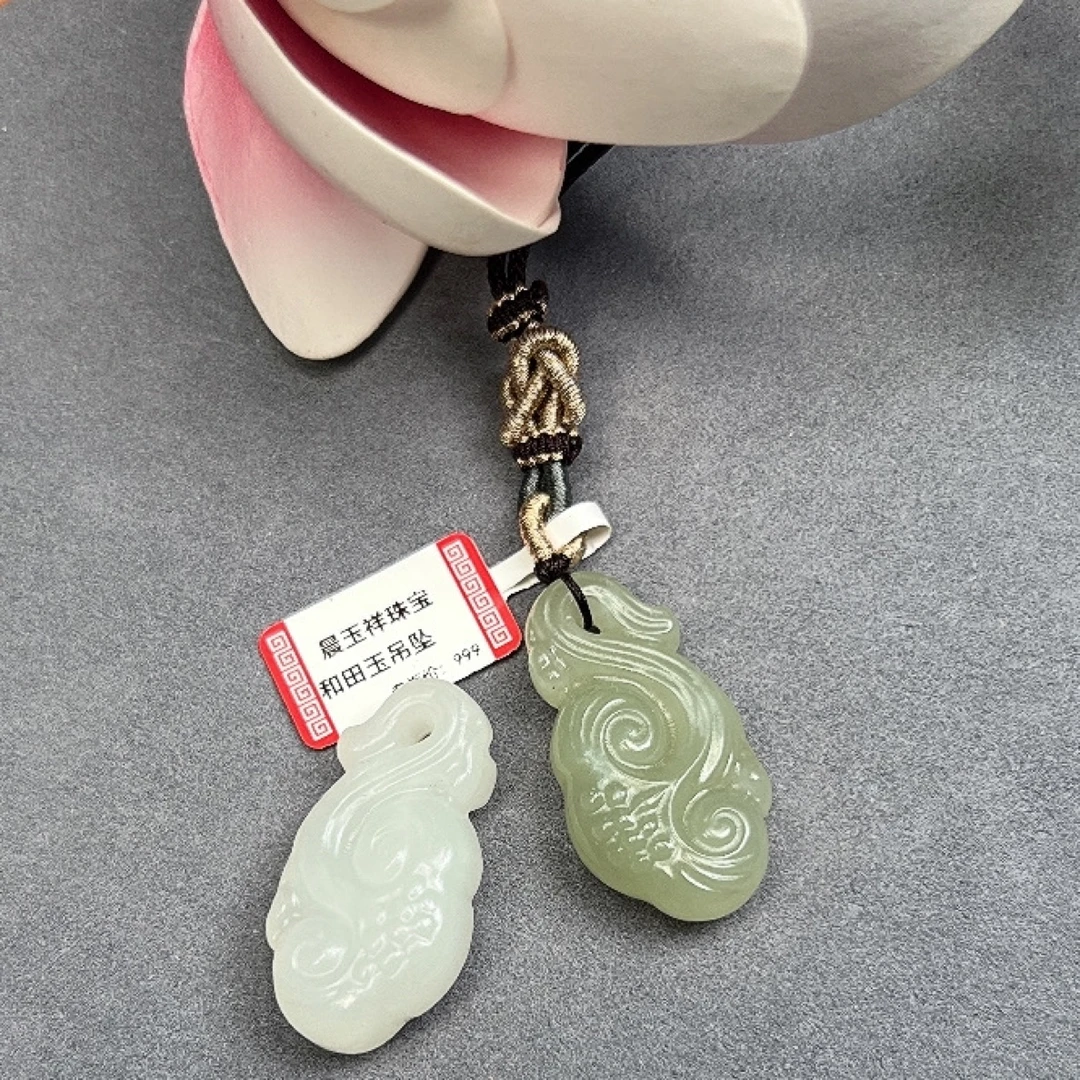 和田玉灵芝如意吊坠/多样性/发其一/编号：072