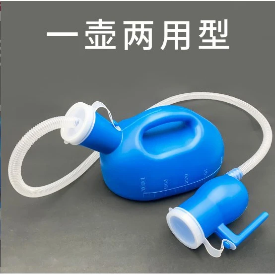 男士女士尿壶夜壶老人夜壶男用免起床小便器接尿器加大加厚无臭味