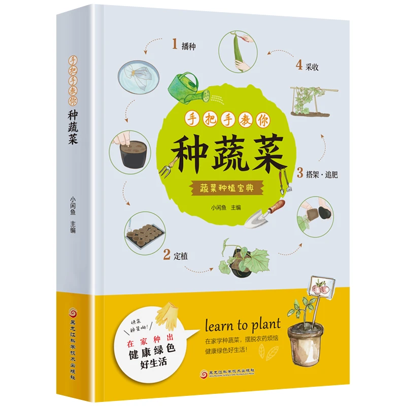 从新手到高手教程书籍
