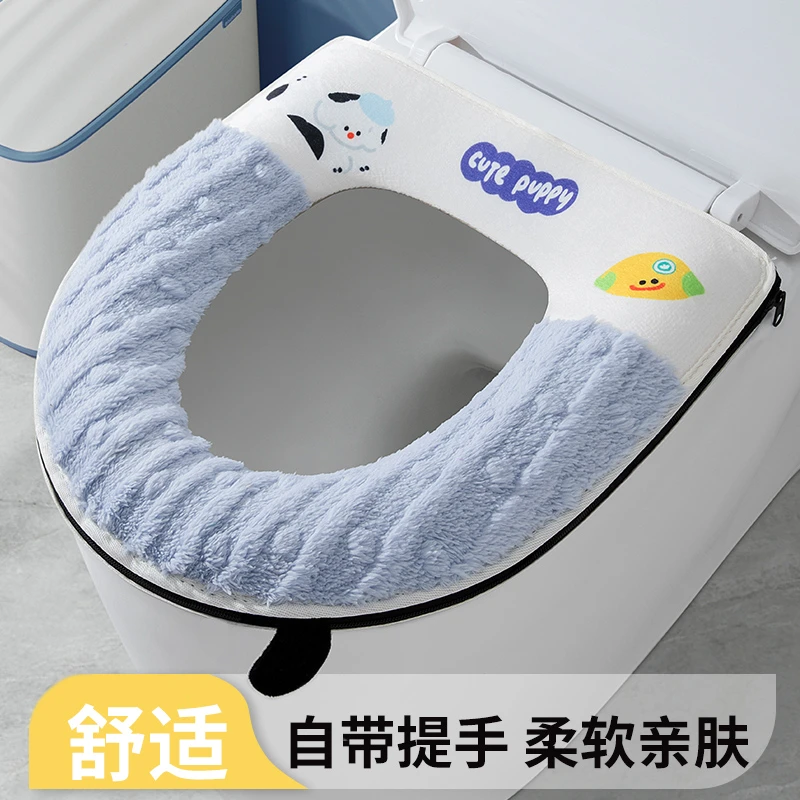 马桶垫秋冬季家用柔软毛绒加厚通用坐便垫拉链式亲肤坐便套可水洗