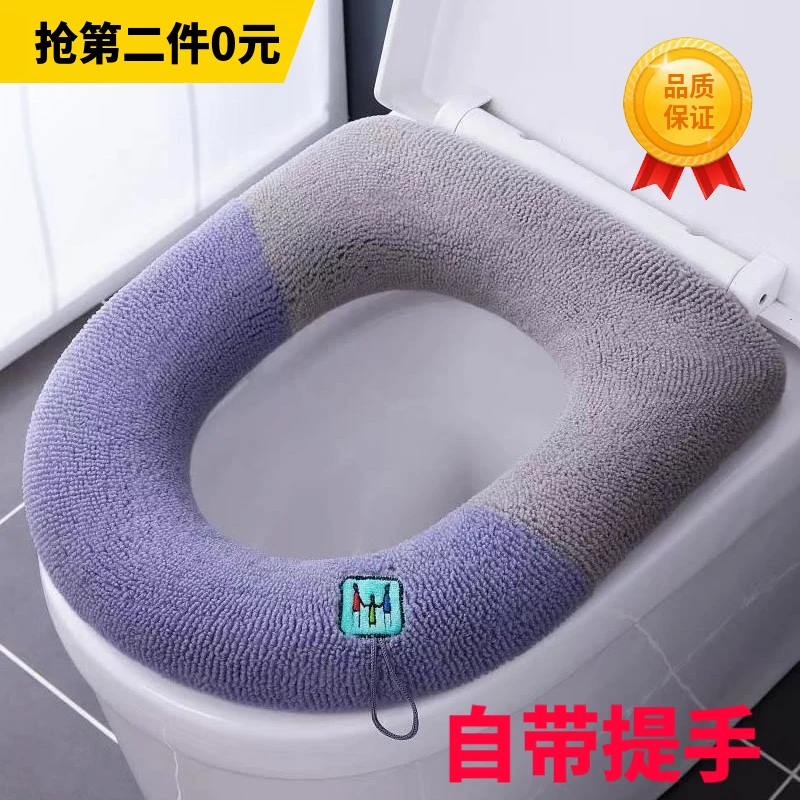 加厚马桶坐垫通用型冬季马桶垫方形家用坐便垫坐便套马桶套坐便器