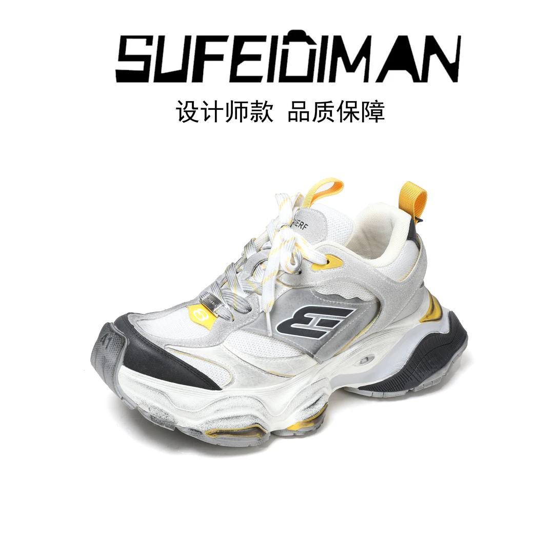 素菲迪缦男鞋时尚百搭老爹鞋潮鞋厚底ins设计师男士网红情侣运动