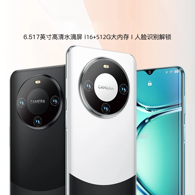 【官方正品】高端商务X15Pro手机水滴屏大内存512G人脸识别防摔微曲