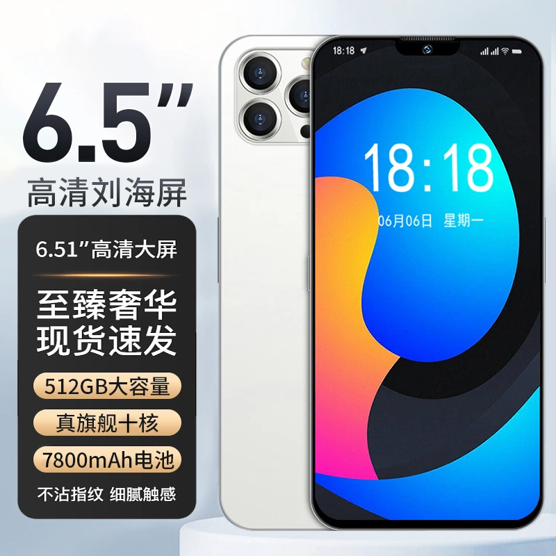 【官方正品】新款512G高端商务奢华双卡全网通智能手机