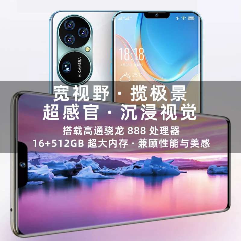【官方正品】P50Pro全网通5G智能手机高清全面大屏16G+512G双卡双待