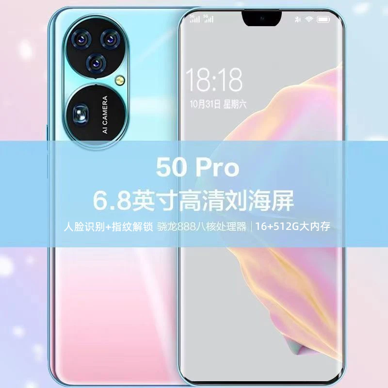 【官方正品】全网通5G智能手机双卡双待16G+512G全面屏超薄机身手机