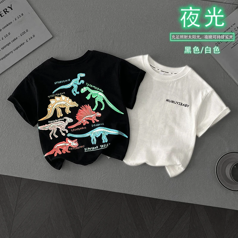 儿童恐龙衣服夜光T恤2024韩版新款发光短袖上衣男童夏季洋气童装