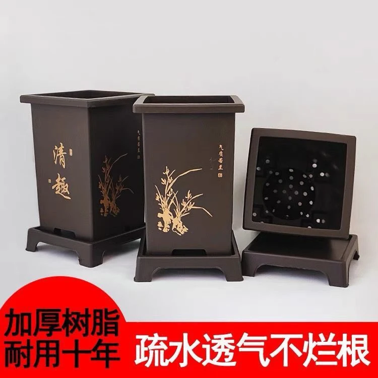 新客立减加厚树脂墨兰君子兰专用盆紫砂古典大号兰花盆家用中国风