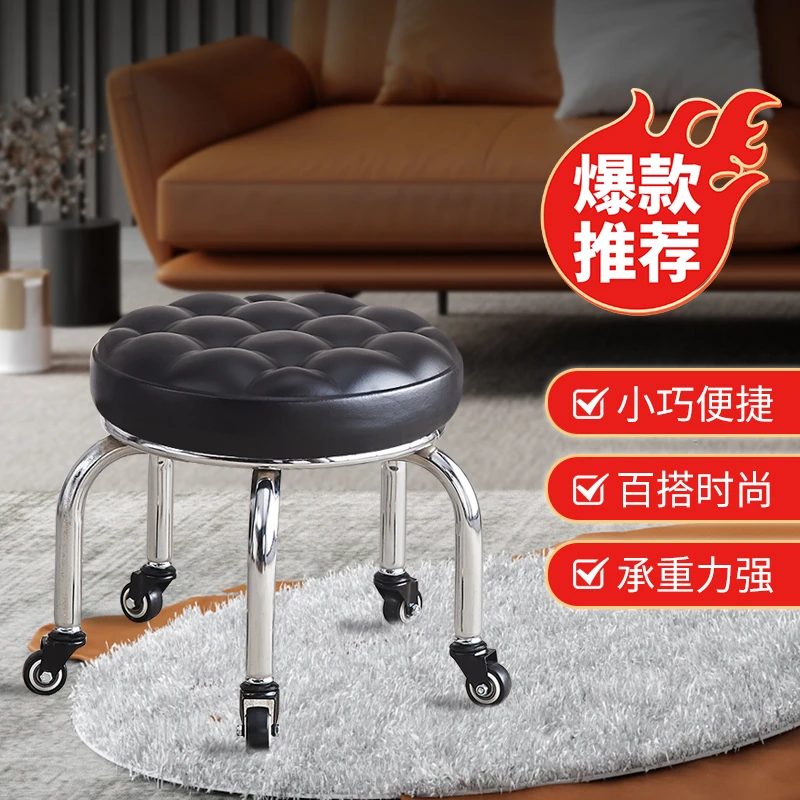 【加高款】面包凳滑轮凳美缝家用小凳皮凳旋转客厅搁脚凳创意钢筋凳