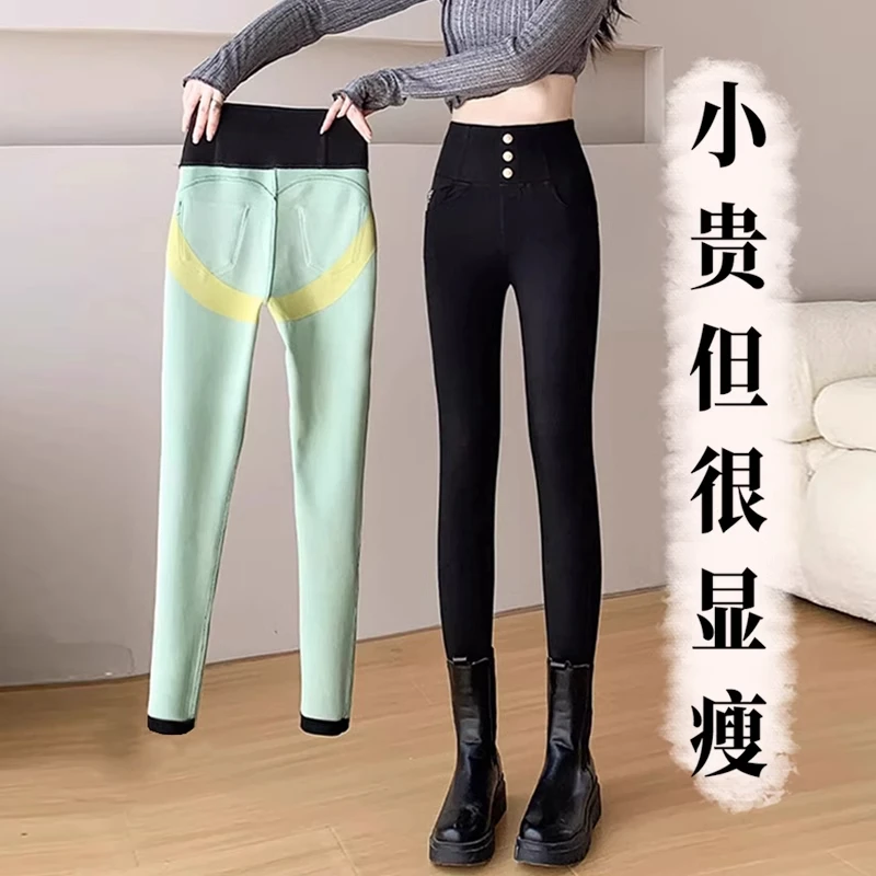 三排扣牛油果润肤裤子女高腰黑色加绒加厚紧身小脚铅笔裤魔术裤女