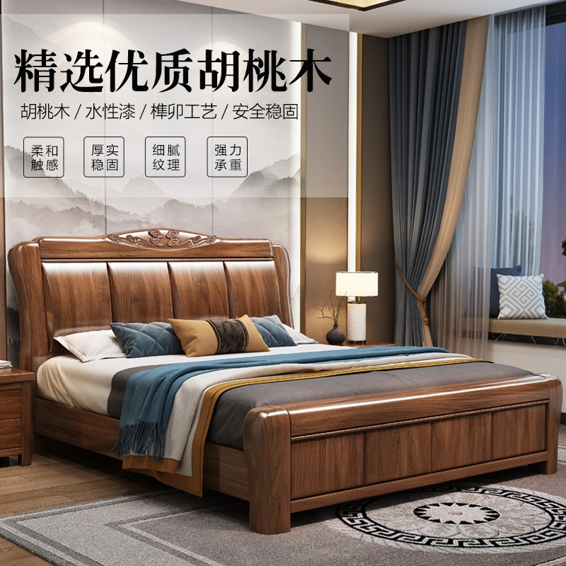 胡桃木实木床1.8米中式双人床1.5m现代简约主卧室轻奢储物婚床