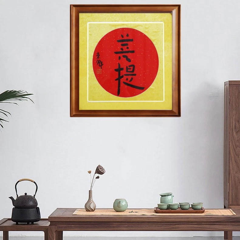 秦老师装裱书画作品《菩提》