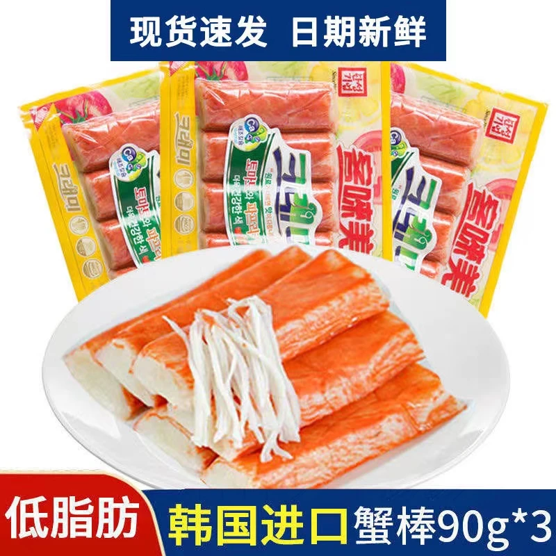 韩国进口客唻美蟹味棒即食手撕蟹肉棒网红低脂蟹棒火锅零食品 90g