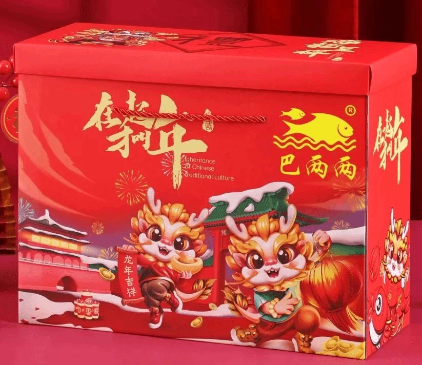 德宏特产巴两两干巴礼盒超划算搭配装送礼自留都很划算