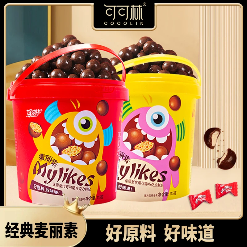 可可林麦丽素桶装多量巧克力春游休闲脆爽办公零食味道好吃制品