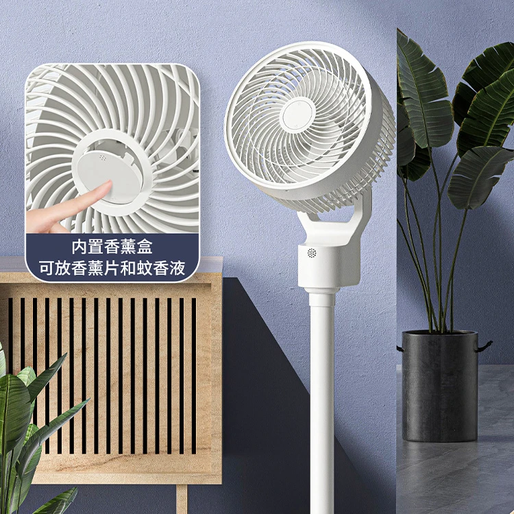 DEBOLAIDEBOLAI智能语音空气循环扇语音电风扇家用电风扇大风力A