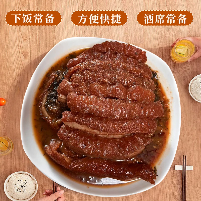 顺丰包邮农村土猪新鲜现炸广西扣肉虎皮梅菜扣肉懒人必备方便菜
