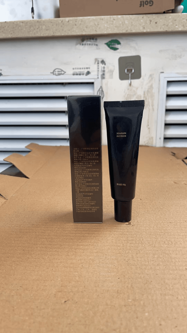 《新疆包邮》高倍隔离防晒霜