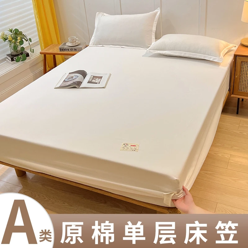 磨毛床笠床罩床垫保护罩单件全包高级防滑隔尿透气可机洗床笠床套