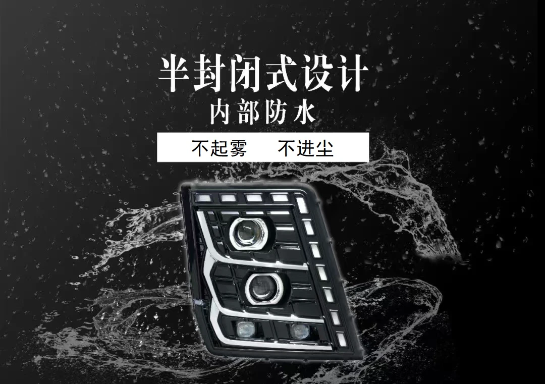 适用陕汽X3000大灯总成改装激光四近四远全LED耐用前照灯可换灯泡
