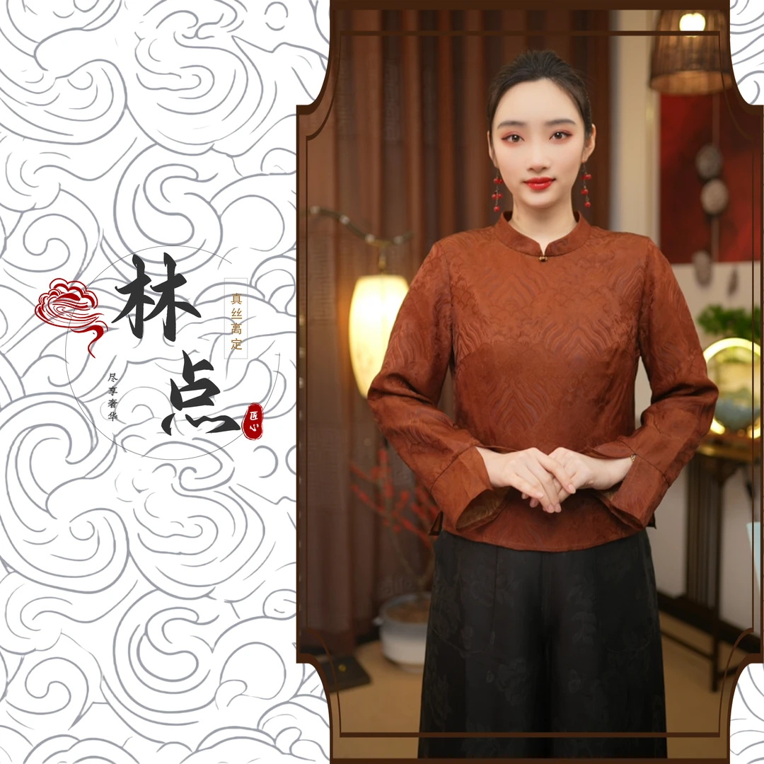 【林典家】5965新款时尚新中式气质优雅端庄国风50姆米香云纱上衣