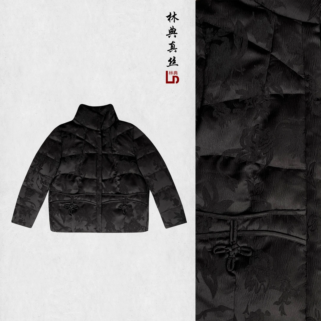 【林典家】7086新款时尚气质新中式鹅绒服