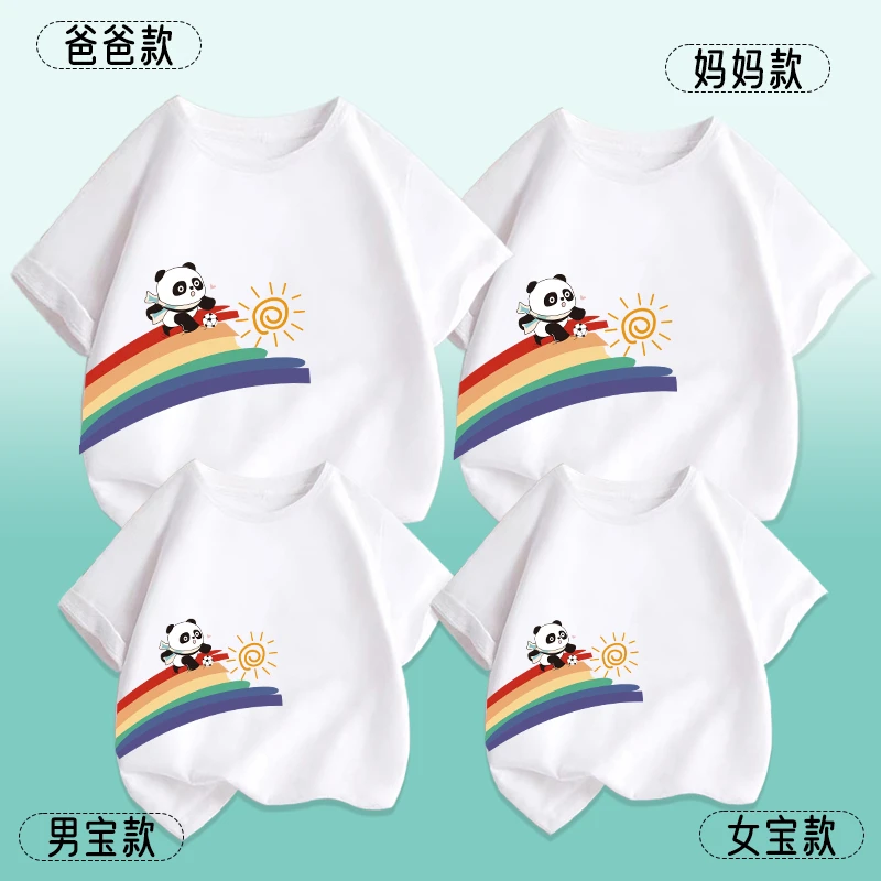 彩虹熊猫亲子装夏装纯棉夏季儿童T恤短袖卡通上衣男女童半袖体恤