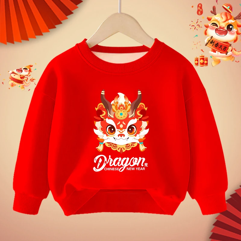 儿童过年喜庆衣服2024龙年新年装拜年服女童男童加绒加厚卫衣绒衫