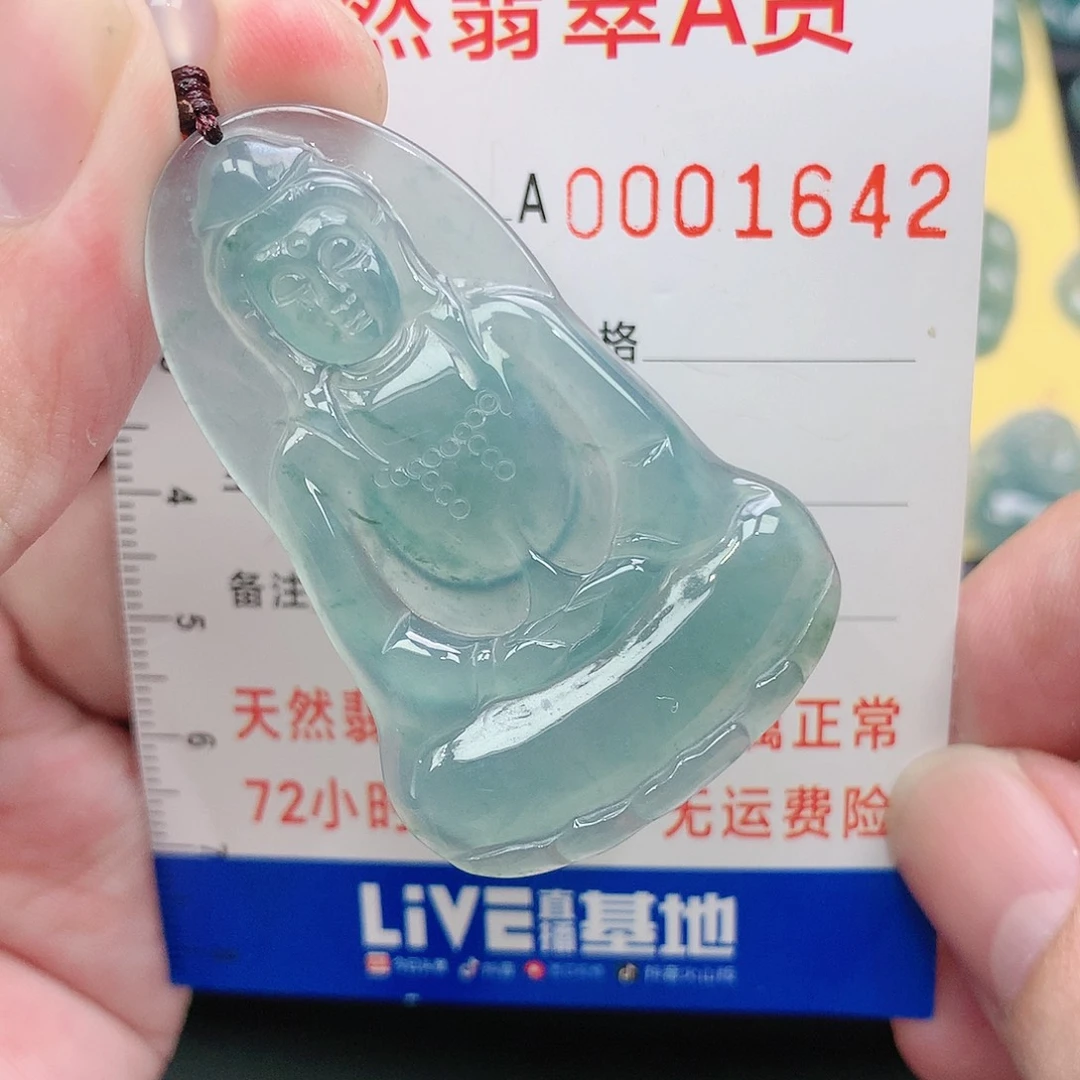 翡翠吊坠(不含链)未镶嵌f***v