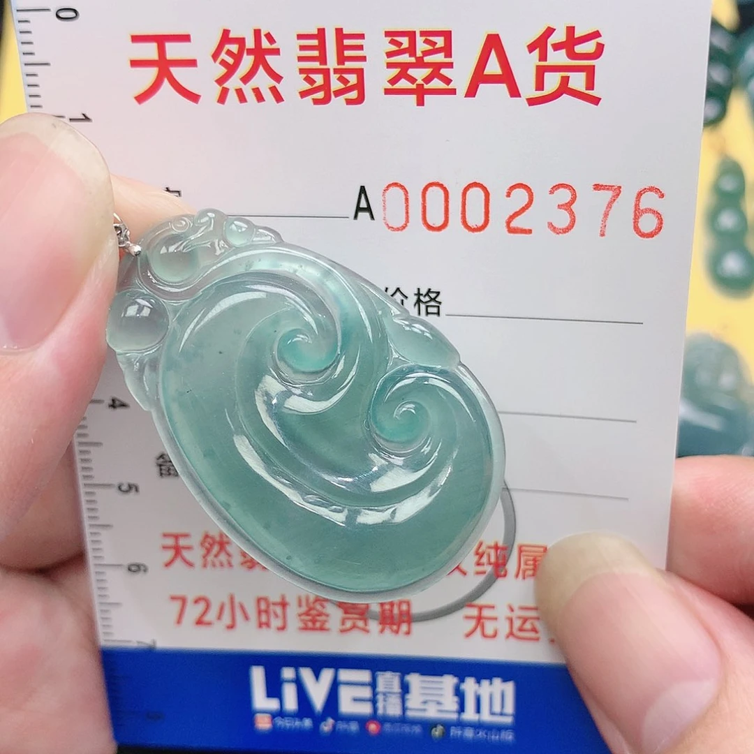 翡翠吊坠(不含链)18K金镶嵌惜***乐