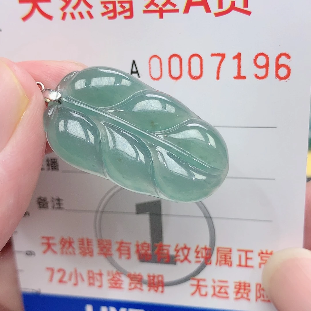 翡翠吊坠(不含链)银S925镶嵌