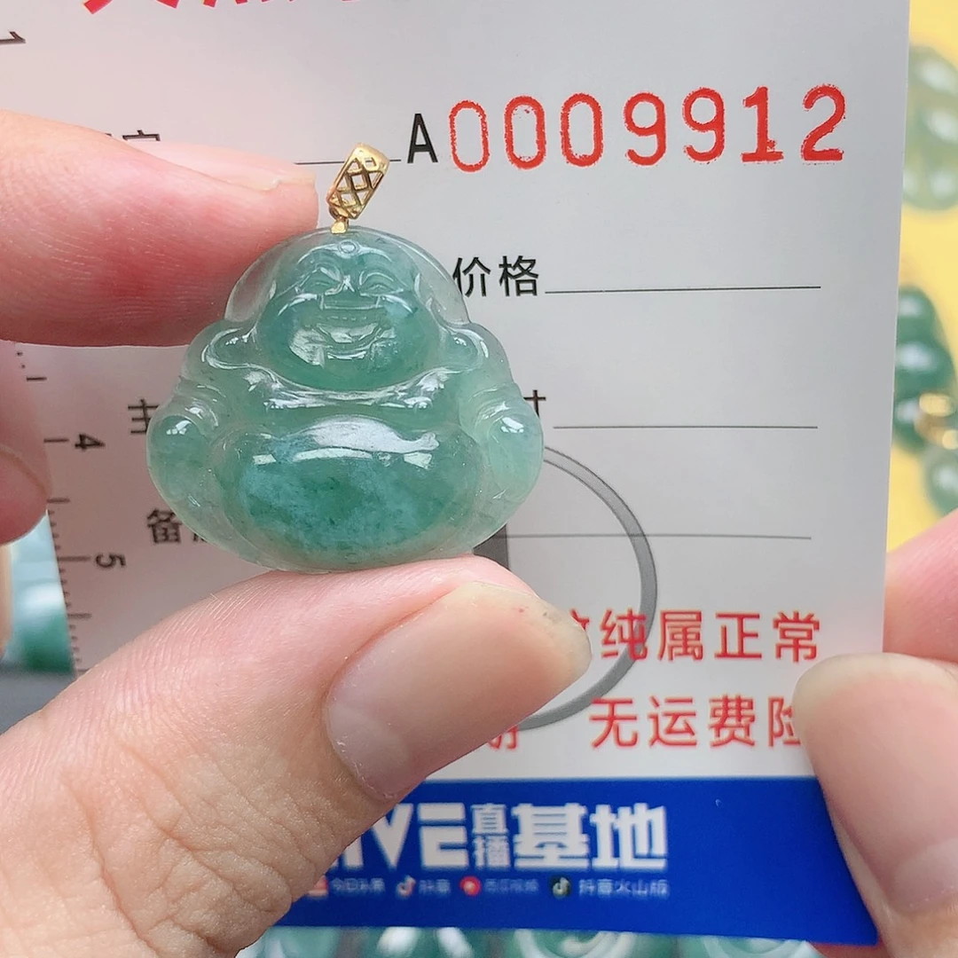 翡翠戒指18K金镶嵌吊坠