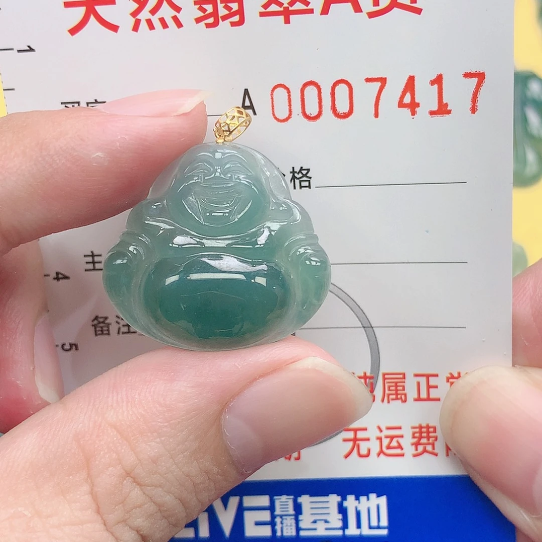 翡翠吊坠(不含链)18K金镶嵌